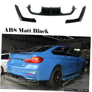 GAp[c 3PCSAop[fBt[U[bv̂߂BMW F80 M3 F82 F83 M4 15-19 ABS}bgubN 3PCS Rear Bumper Diffuser Lip For BMW F80 M3 F82 F83 M4 15-19 ABS Matt Black