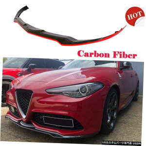 GAp[c J[{tgop[bvX|C[{fBLbg̃At@IWAZ_16-18 Carbon Front Bumper Lip Spoiler Body Kit For Alfa Romeo Giulia Sedan 16-18