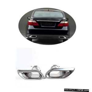 GAp[c 07-10NTXLS460 LS600XeX|̂߂2XAop[rCqgGhtBbg 2X Rear Bumper Exhaust Tips End Fit for 07-10 Lexus LS460 LS600 Stainless Steel