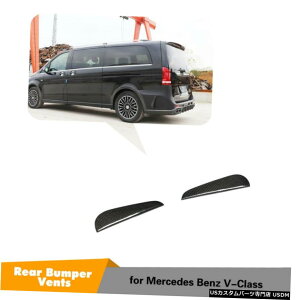GAp[c xcVNXW447 15-19J[{t@Co[Aop[TChGAxgg2PCSp For Benz V-Class W447 15-19 Carbon Fiber Rear Bumper Side Air Vents Trim 2PCS