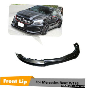 GAp[c J[{tgop[bv`X|C[̂߂ɃxcW176 A250X|[cA45 AMG 13-15 Carbon Front Bumper Lip Chin Spoiler For Benz W176 A250 Sport A45 AMG 13-15
