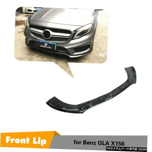 GAp[c tBbĝ߂̃xcGLA 45 AMG 15-16tgop[bvX|C[Xvb^J[{t@Co[ Fit For Benz GLA 45 AMG 15-16 Front Bumper Lip Spoiler Splitter Carbon Fiber