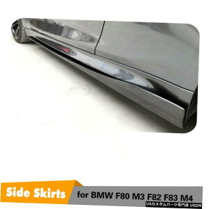 GAp[c 2PCSJ[{t@Co[TChXJ[g{fBLbgbJ[pltBbĝBMW F82 F83 M4 14-19 2PCS Carbon Fiber Side Skirt Body Kit Rocker Panel Fit For BMW F82 F83 M4 14-19