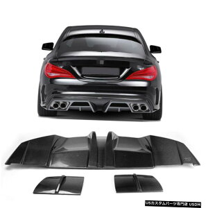 GAp[c J[{t@Co[Aop[fBt[U[ɂĂ̓xcW117 CLANXCLA250 CLA45 AMG 13-14 Carbon Fiber Rear Bumper Diffuser For Benz W117 CLA-Class CLA250 CLA45 AMG 13-14