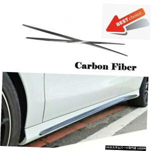 GAp[c xcCLA250 CLA45 AMĜ߂̃J[{t@Co[TChXJ[g{fBLbgtBbg13-17 Carbon Fiber Side Skirt Extension Body Kit Fit for Benz CLA250 CLA45 AMG 13-17