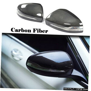 GAp[c xcW205 W213 W222 W257J[{t@Co[̂߂2PCSTChobN~[Jo[tBbg 2PCS Side Rearview Mirror Cover Fit for Benz W205 W213 W222 W257 Carbon Fiber