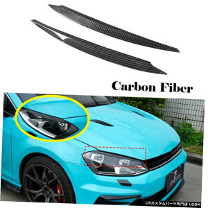 GAp[c VWSt7 MK7 GTI 7R R LINE 14-18wbhCg܂ԂJ[{t@Co[p For VW GOLF 7 MK7 GTI 7R R LINE 14-18 Headlight Eyebrows Eyelids Carbon Fiber