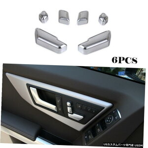 GAp[c 6PCSJ[V[g̓xcA B C E GLA CLA GLE GLSNX̃Vo[̃{^Jo[𒲐܂ 6PCS Car Seat Adjust Button Cover for Benz A B C E GLA CLA GLE GLS Class Silver