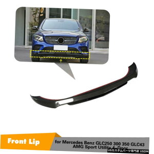 GAp[c tgop[bv{fBLbgxcGLC250 300 350 GLC43 AMG 15-19J[{t@Co[ Front Bumper Lip Body Kit For Benz GLC250 300 350 GLC43 AMG 15-19 Carbon Fiber