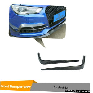 �G�A���p�[�c �t�����g�t�H�O���C�g�G�A�x���g�J�o�[�g�����̂��߂ɃA�E�f�BA3 SLINE / S3 2014�N����2016�N�J�[�{���t�@�C�o�[ Front Fog Light Air Vent Cover Trim For Audi A3 Sline/S3 2014-2016 Carbon Fiber