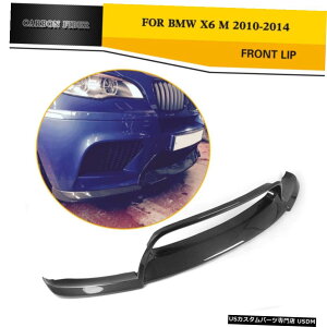 GAp[c BMW X6M X5M 2010N2014NĈ߂ɃJ[{t@Co[tgop[bvX|C[{fBLbg Carbon Fiber Front Bumper Lip Spoiler Body kit For BMW X6M X5M 2010-2014 Refit