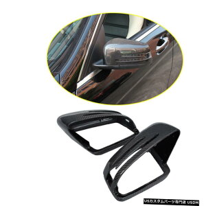 エアロパーツ カーボンミラーカバーフィット感のためのベンツW204 W176 W246 C117 W218 W212 W221 X156 X204 Carbon Mirror Cover Fit For Benz W204 W176 W246 C117 W218 W212 W221 X156 X204