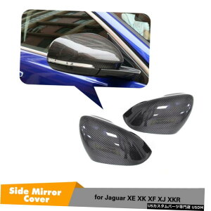 GAp[c WK[XE XEL XF XFL XJ XKJ[{t@Co[~[Jo[Lbv̂߂ For Jaguar XE XEL XF XFL XJ XK Real Carbon Fiber Mirror Cover Cap Replaced