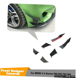 GAp[c BMW F80 M3 F82 F83 M4 15-19tgop[Xvb^[tBJ[{t@Co[2PCSp For BMW F80 M3 F82 F83 M4 15-19 Front Bumper Splitter Fins Carbon Fiber 2PCS