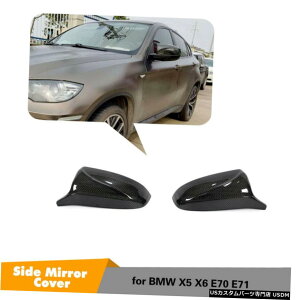 GAp[c ATCh~[Jo[Lbv2PCSJ[{t@Co[BMW X5 E70 X6 E71̂߂̓K܂ Rear Side Mirror Cover Caps Fit for BMW X5 E70 X6 E71 Replace 2PCS Carbon Fiber