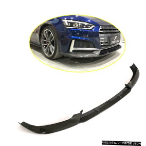 GAp[c AEfBA5-SLINE S5 2017N2018NYf@ۗp3PCStgbvX|C[Xvb^ 3PCS Front Lip Spoiler Splitter for Audi A5-Sline S5 2017-2018 Carbon Fiber