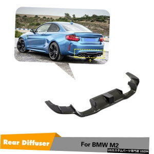 GAp[c tBbĝBMW F87 M2N[y2016N2020NAop[fBt[U[bvW / LEDJ[{t@Co[ Fit For BMW F87 M2 Coupe 2016-2020 Rear Bumper Diffuser Lip W/LED Carbon Fiber