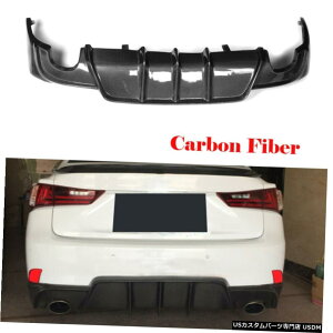GAp[c LEXUS ISF 2013-2016 ISFX|[cpJ[{t@Co[Aop[fBt[U[bvtBbg Carbon Fiber Rear Bumper Diffuser Lip Fit for LEXUS ISF 2013-2016 IS-F Sport