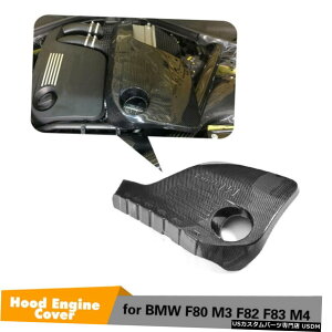GAp[c I[gt[hGWJo[gFitFor BMW F80 M3 F82 F83 M4 14-17J[{t@Co[ Auto Hood Engine Cover Trim FitFor BMW F80 M3 F82 F83 M4 14-17 Carbon Fiber