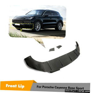 GAp[c 3PCSJ[{t@Co[tgop[bvX|C[tBbĝ߂̃|VFJCG2018N2019N 3PCS Carbon Fiber Front Bumper Lip Spoiler Fit For Porsche Cayenne 2018-2019
