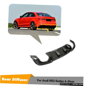 GAp[c tBbĝ߂̃AEfBRS3Z_17-19Aop[fBt[U[X|C[{fBLbgJ[{t@Co[ Fit For Audi RS3 Sedan 17-19 Rear Bumper Diffuser Spoiler Body Kit Carbon Fiber