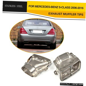 GAp[c 2XrCǃe[}t[̃qgtBbĝ߂̃xcW222 S400 S500 S600 S63AMG 616 2X Exhaust Pipes Tail Muffler Tips Fit For Benz W222 S400 S500 S600 S63AMG 06-16