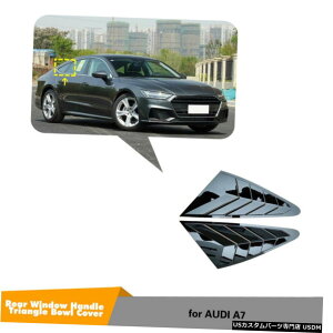 GAp[c 2XTChEBhElXN[v[o[Jo[AEfBA7 / S7 / RS7 19-20OXubN 2X Side Window Quarter Scoop Louver Cover For AUDI A7/S7/RS7 19-20 Gloss Black