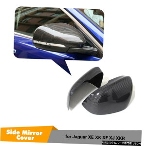 GAp[c WK[XE XEL XF XFL XJ XKJ[{t@Co[~[Jo[Lbv2PCSAhIɂ For Jaguar XE XEL XF XFL XJ XK Real Carbon Fiber Mirror Cover Cap Add On 2PCS