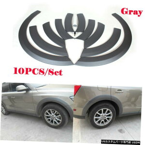 GAp[c 10Q5zC[A[`tF_[tAgveN^[AEfBQ5 916 10pcs Q5 Wheel Arch Fender Flares Trim Extension Protector For Audi Q5 09-16