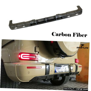 GAp[c Aop[fBt[U[bvɂĂ̓xcGNXG63AMG 2019N2020N̒Yf@ۍH Rear Bumper Diffuser Lip For Benz G Class G63AMG 2019-2020 Carbon Fiber Factory