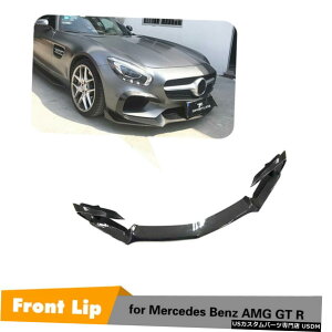GAp[c J[{t@Co[tgop[bvX|C[Xvb^tBbĝ߂̃xcAMG GT / GT S 15-16 Carbon Fiber Front Bumper Lip Splitters Spoiler Fit For Benz AMG GT /GT S 15-16