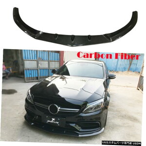 �G�A���p�[�c �J�[�{���t�@�C�o�[�t�����g���b�v�X�|�C���[�{�f�B�L�b�g�t�B�b�g���̂��߂̃x���cW205 C63 AMG 4Door 15-20 Carbon Fiber Front Lip Spoiler Body Kit Fit For Benz W205 C63 AMG 4Door 15-20
