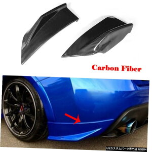 GAp[c g^GT86TCIFR-SXoBRZpJ[{Aop[Xvb^C13-16 Carbon Rear Bumper Splitters Refit for Toyota GT86 Scion FR-S Subaru BRZ 13-16