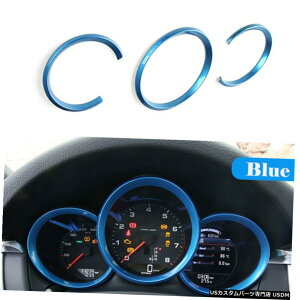 GAp[c N[u[_bV{[h̃[^[Oĝ߂Ƀ|VFPC}{NX^[Macan 14-20 Chrome Blue Dashboard Meter Ring Trim For Porsche Cayman Boxster Macan 14-20