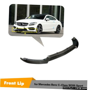 GAp[c J[{t@Co[tgop[bvɂĂ̓xcCNXW205 C205 C200 C300 C350 15-20 Carbon Fiber Front Bumper Lip For Benz C Class W205 C205 C200 C300 C350 15-20