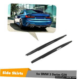 GAp[c BMW 3Series G20 M-X|[c2019N2020NTChXJ[ghAbvX|C[J[{t@Co[̏ꍇ For BMW 3Series G20 M-Sport 2019-2020 Side Skirts Door Lip Spoiler Carbon Fiber