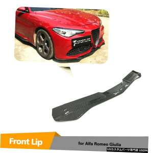 GAp[c tgop[bvX|C[{fBLbg̃At@IWA2017-2020J[{t@Co[ Front Bumper Lip Spoiler Body Kit For Alfa Romeo Giulia 2017-2020 Carbon Fiber