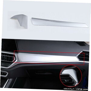 GAp[c BMW G20 G28 19UPVo[I[gJ[̃_bV{[hZ^[R\[Jo[g2PCSp For BMW G20 G28 19UP Silver Auto Car Dashboard Center Console Cover Trim 2PCS