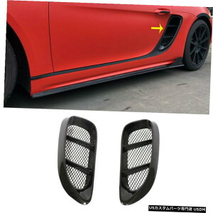 GAp[c Ԃ̃TChGAxgtB̂߂Ƀ|VF718{NX^[PC}16-18 2PCSJ[{t@Co[ Car Side Air Vents Fins For Porsche 718 Boxster Cayman 16-18 2PCS Carbon Fiber