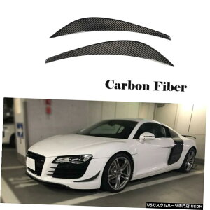 GAp[c AEfBR8 2007N2015N̂߂2XJ[{t@Co[tgop[Xvb^[tBfR[VtBbg 2X Carbon Fiber Front Bumper Splitter Fins Decoration Fit for Audi R8 2007-2