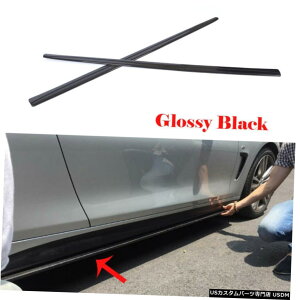 GAp[c ̂鍕̃TChXJ[gbv̂߂BMW 4Series F32 F33 F36 MX|[c14UP Glossy Black Side Skirts Extension Lip For BMW 4Series F32 F33 F36 M Sport 14UP