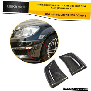 �G�A���p�[�c �J�[�{���T�C�h�t�F���_�[�t�B���G�A�[�C���e�[�N�́A�����Z�f�X�x���cW204 C63 AMG�̂��߂̃J�o�[�̒ʋC�� Carbon Side Fender Fin Air Intake Vents Covers for Mercedes Benz W204 C63 AMG