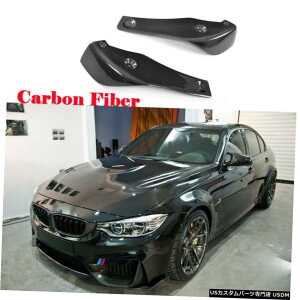 GAp[c BMW F80 M3 F82 M4 2014N2017N̍HpJ[{tgop[bvXvb^C Carbon Front Bumper Lip Splitters Refit for BMW F80 M3 F82 M4 2014-2017 Factory