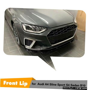 GAp[c tgop[bv`X|C[̂߂ɃAEfBA4X|[c/ SLINE / S4 2020J[{t@Co[ Front Bumper Lip Chin Spoiler For Audi A4 Sport /Sline/ S4 2020 Carbon Fiber