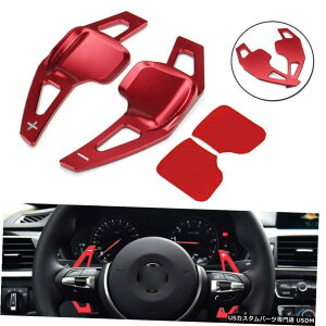 GAp[c BMW 3V[Y5 F10F30XeAOzC[DSGphVt^[gLbg For BMW 3 5 Series F10 F30 Steering Wheel DSG Paddle Extensions Shifter Kit Red