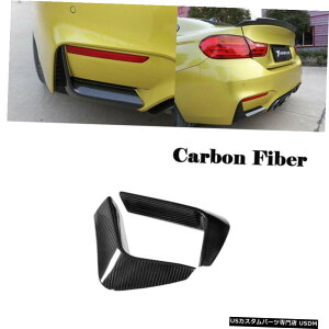 GAp[c tBbĝBMW F80 M3 F82 M4 14-18Aop[Xvb^R[i[Jo[J[{t@Co[ Fit For BMW F80 M3 F82 M4 14-18 Rear Bumper Splitter Corner Cover Carbon Fiber
