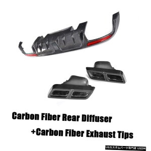 GAp[c J[{AfBt[U[bvNbh}t[qgɂĂ̓xcW205 C300 C43 C63AMG 4D 15-17 Carbon Rear Diffuser Lip Quad Muffler Tip For Benz W205 C300 C43 C63AMG 4D 15-17