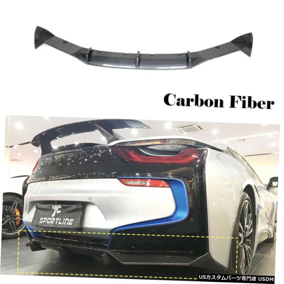 アウトレット送料無料 エアロパーツ リアバンパーディフューザーリップスポイラーのためにbmwは 14年から18年カーボンファイバー修理をi8 Rear Bumper Diffuser Lip Spoiler For Bmw I8 14 18 Carbon Fiber Refit 希少 Cahsd Org