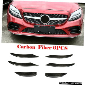 GAp[c xcW206 C200 C300X|[c19UPtgop[tB{fBLbgJo[J[{t@Co[̏ꍇ For Benz W206 C200 C300 Sport 19UP Front Bumper Fins Body Kit Cover Carbon Fiber