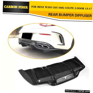 GAp[c J[{t@Co[Aop[fBt[U[̂߂ɃZfXxcW205 C63 AMG 2-D 2015N2017N Carbon Fiber Rear Bumper Diffuser For Mercedes Benz W205 C63 AMG 2-D 2015-2017